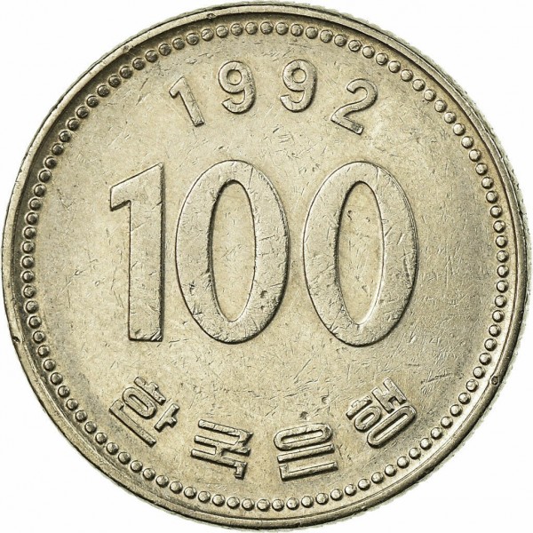 Won , Republic - - Won - Korea (south) - Coin - 