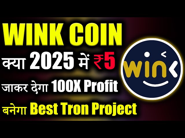 WIN Coin, Live Price Chart in INR, Historical Data