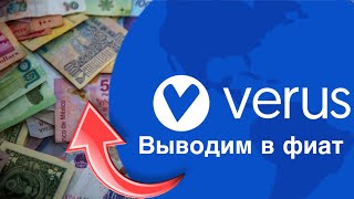 GitHub - VerusCoin/Verus-Mobile: The iOS/Android Verus Mobile cryptocurrency wallet.