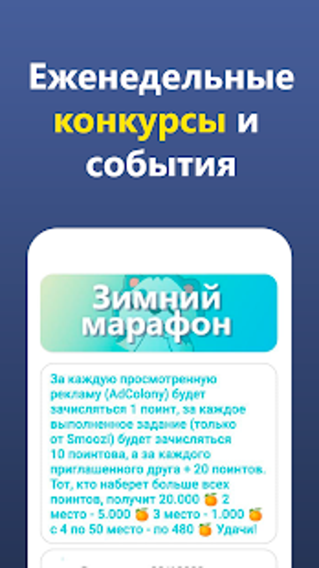 Telegram: Contact @adcoinapp