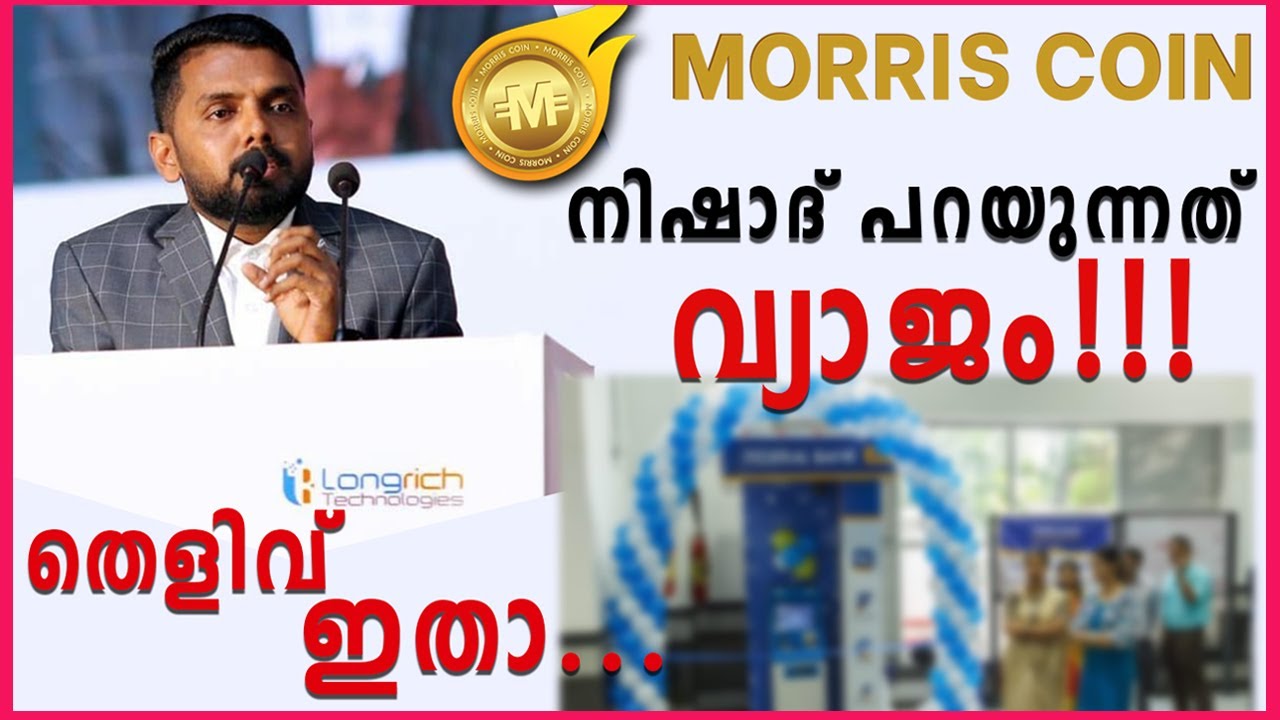 Morris Coin fraud worth Rs cr unearthed, Malayalam actor's office among 11 places raided by ED