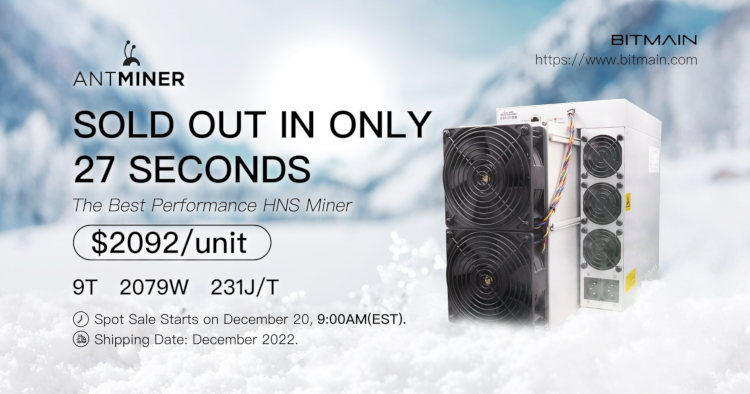 Bitmain Antminer HS3 9TH/s W (HNS/SC)