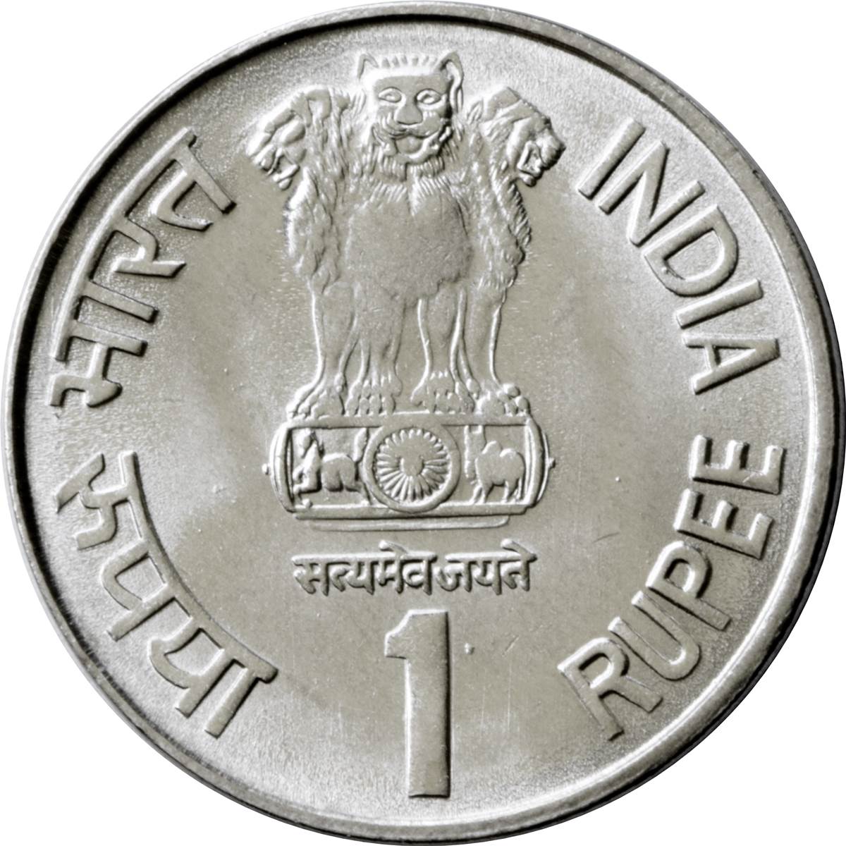 India 2 Rupees Coin Elephant KM