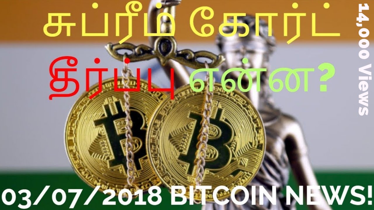 Bitcoin Price (BTC INR) | Bitcoin Price in India Today & News (4th March ) - Gadgets 