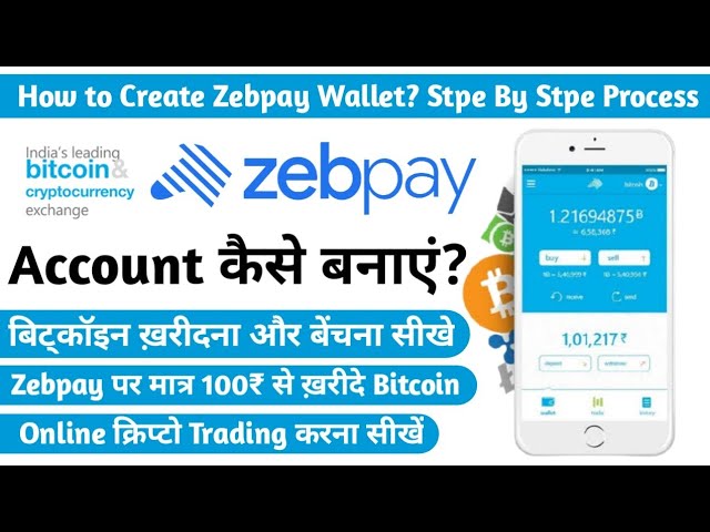 How to Buy and Sell Bitcoin on Zebpay? - CryptoGround