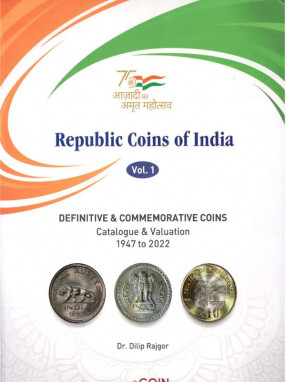 Indian commemorative coins - online catalog with pictures and values, free