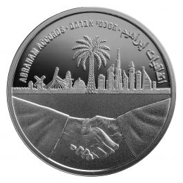 Abraham Accord Commemorative Coin/Medal – Eye Opening Truth