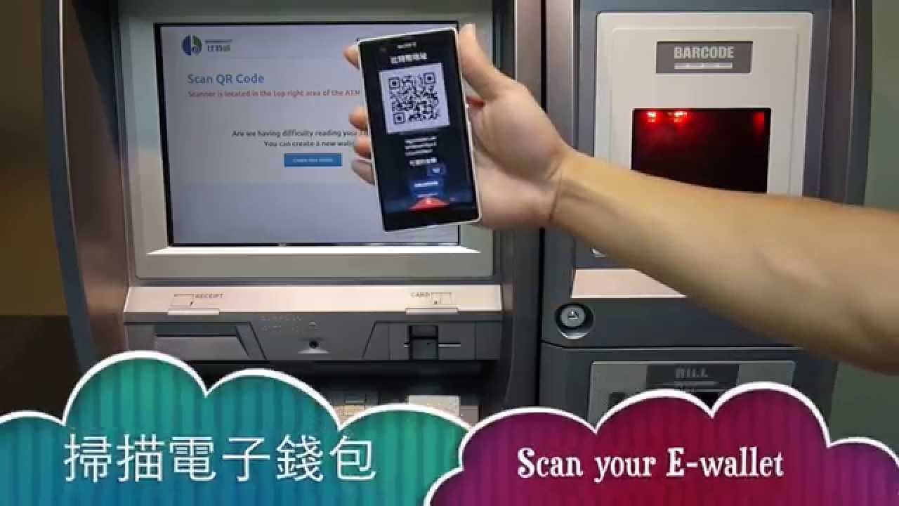 How Does a Bitcoin ATM Work? Top 10 Things to Know