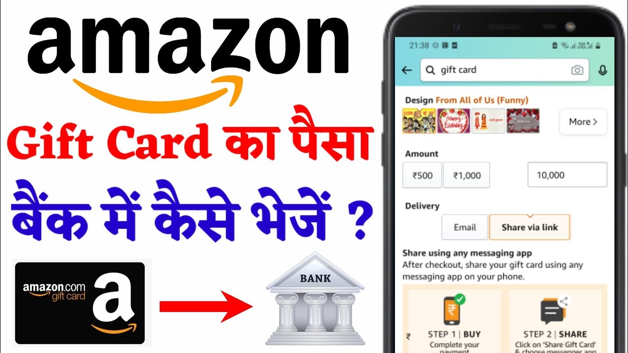 How To Transfer Amazon Gift Card Balance To Bank Account | CitizenSide
