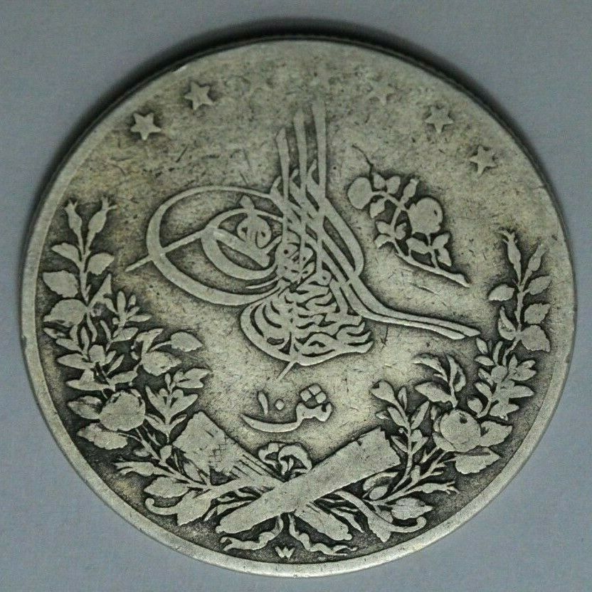 ANS Digital Library: Rare Islamic Coins