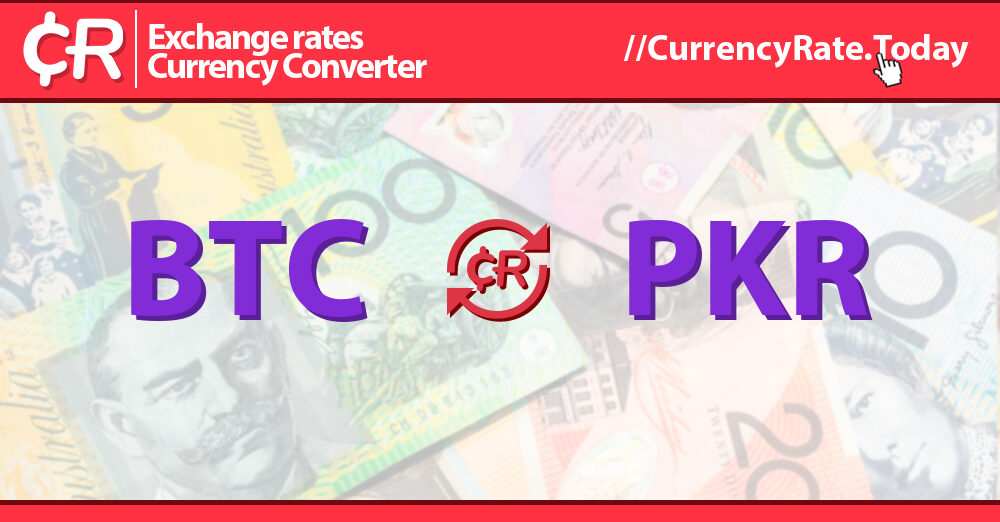 Bitcoin to Pakistani Rupee currency converter. BTC/PKR calculator [Currency Matrix]