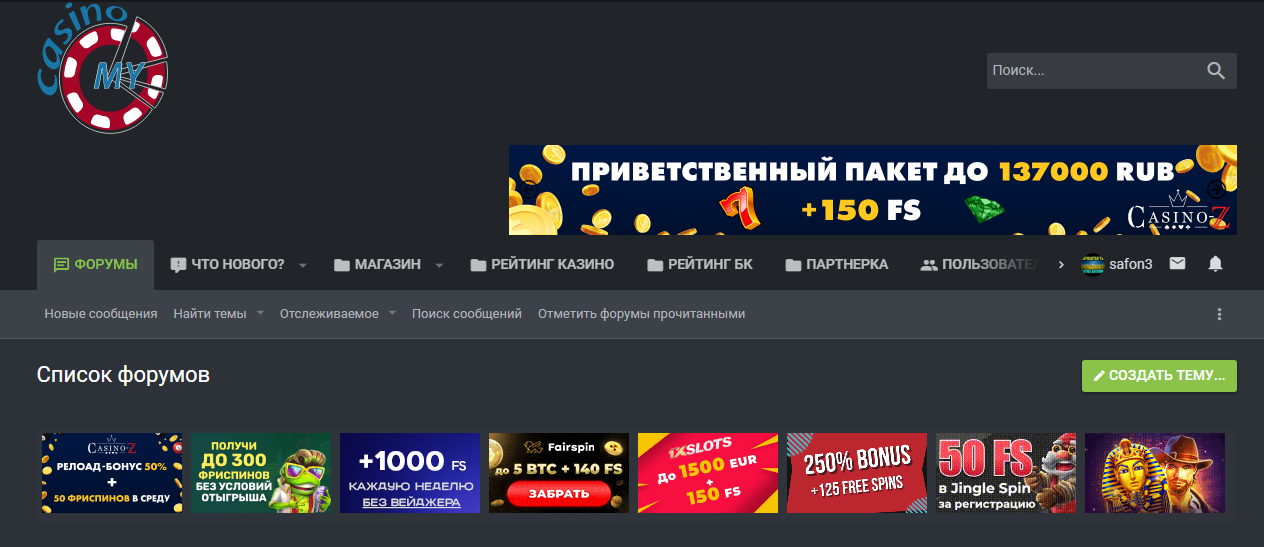 WmMoney exchanger – reviews, info, feedback (ecobt.ru)