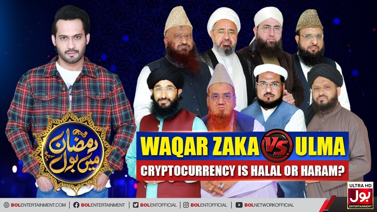 Question: Is bitcoin halal?