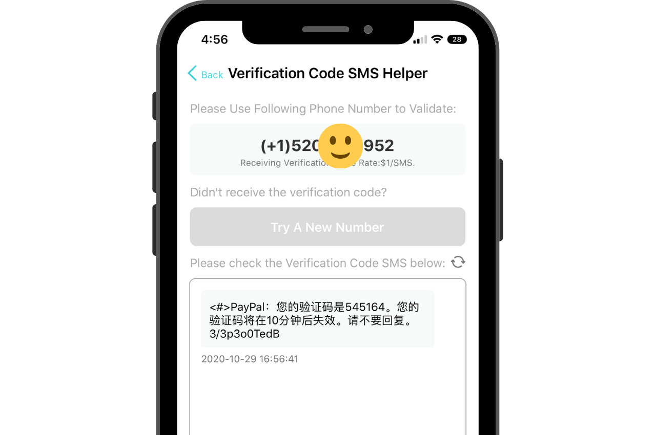 How to Get a PayPal Verification Code using a Secondary Phone Number