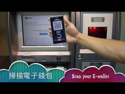 How To Use A Bitcoin Atm With Debit Card -