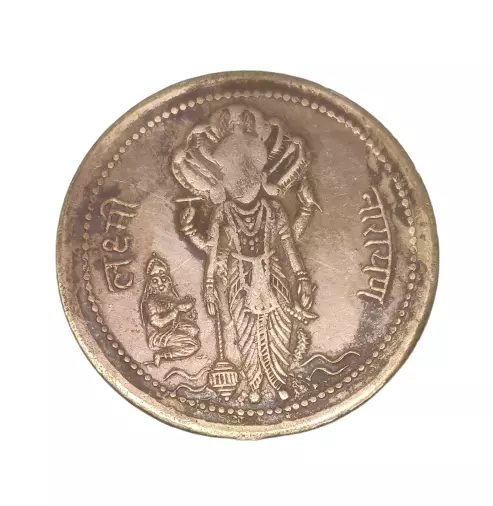 East India Company Coin Arts - Antiques Kolkata 