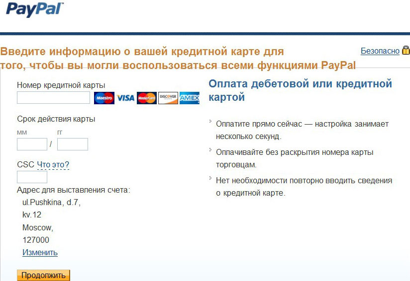 How do I verify my PayPal account? | PayPal US
