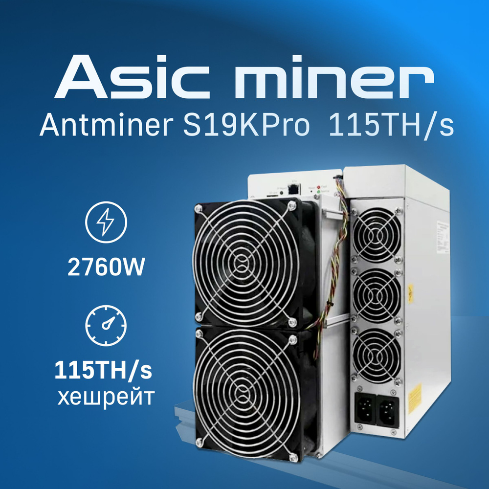 What Is ASIC Mining? | CoinMarketCap