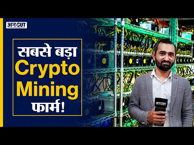 Is Bitcoin Mining Profitable?