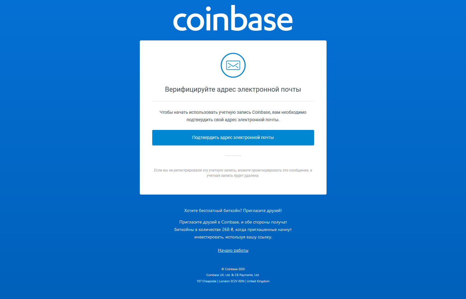 Условия и положения | Coinbase Russia - Coinbase Россия