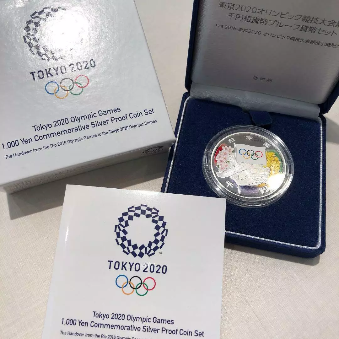 Set of circulation coins Olympic Games in Tokyo stand | Czech Mint