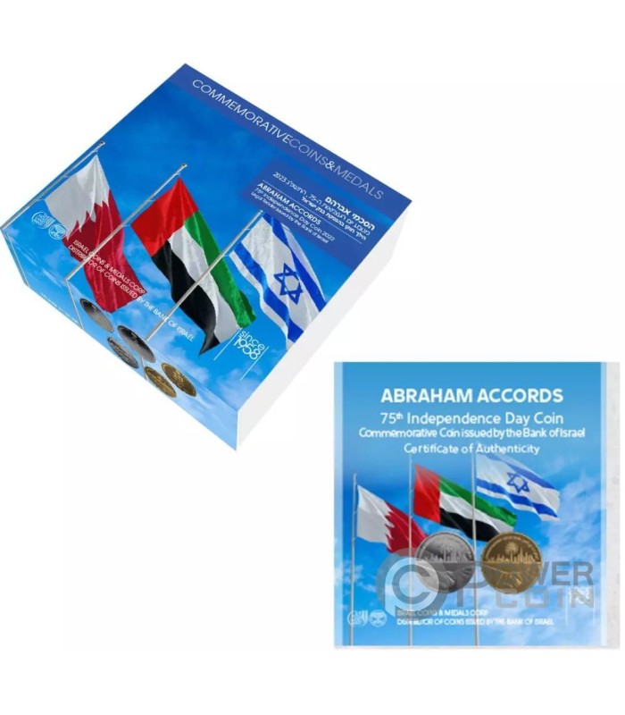 Abraham Accords- 10 NIS | בנק ישראל - הבנק המרכזי של ישראל