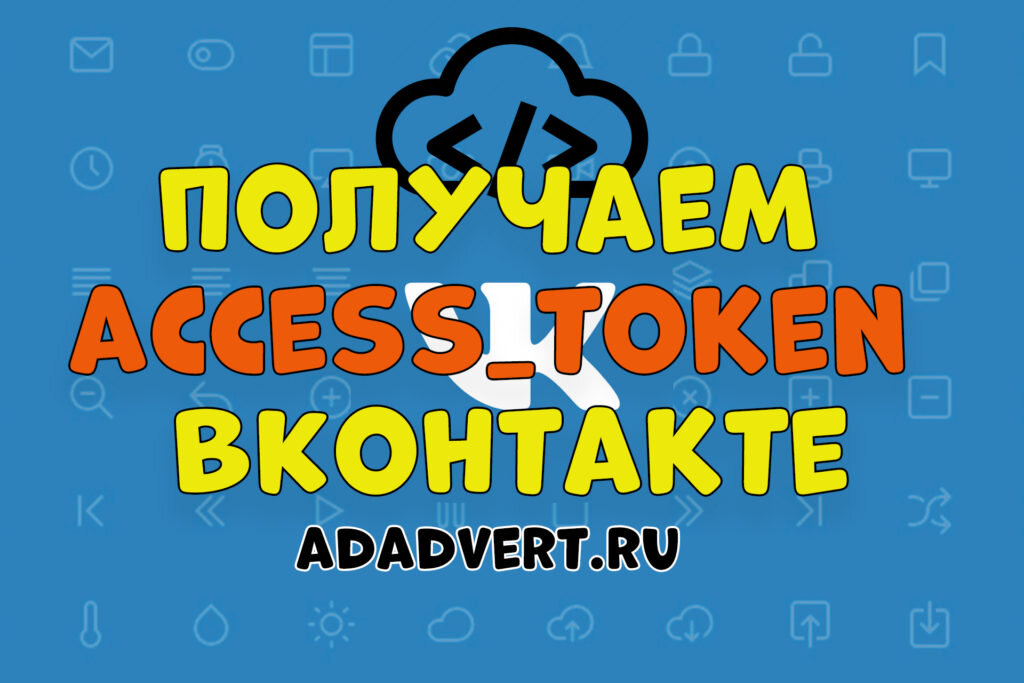 AHK: Разбор ответа VK API или JSON (Страница 1) — AutoHotkey — Общение — Серый форум