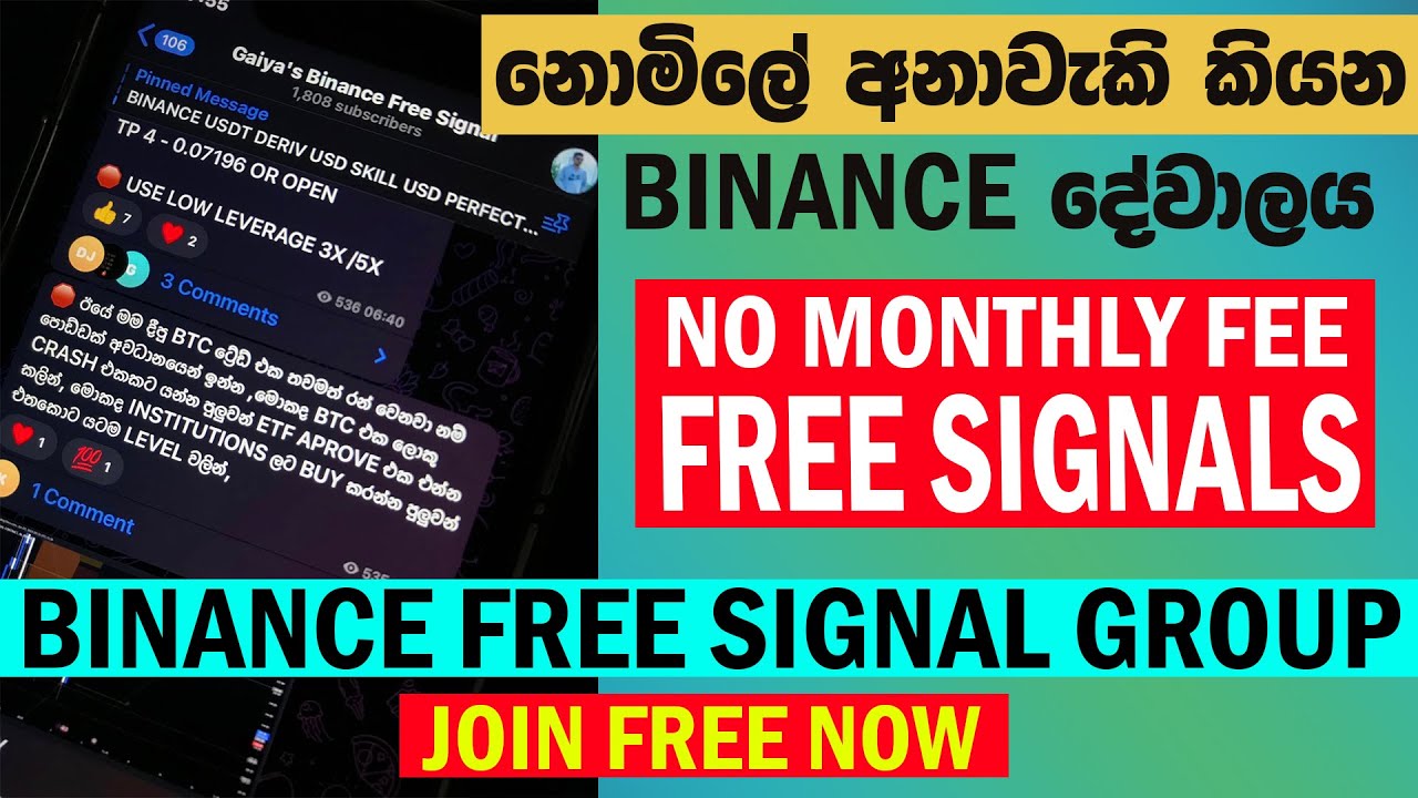 SL Tutorial 🇱🇰 – Telegram