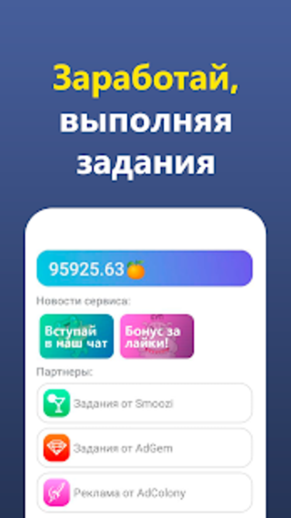 Microsoft Authenticator - предыдущие версии APK