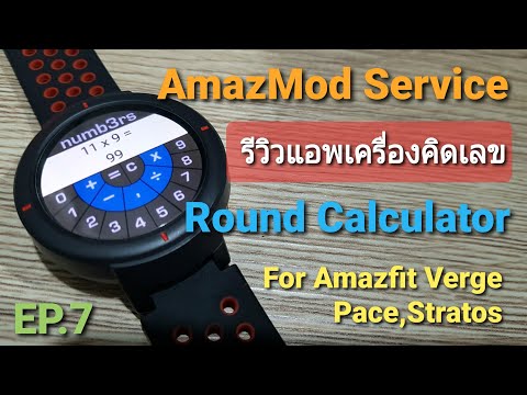 Calories accuracy-Вопросы и ответы-Служба поддержки Amazfit