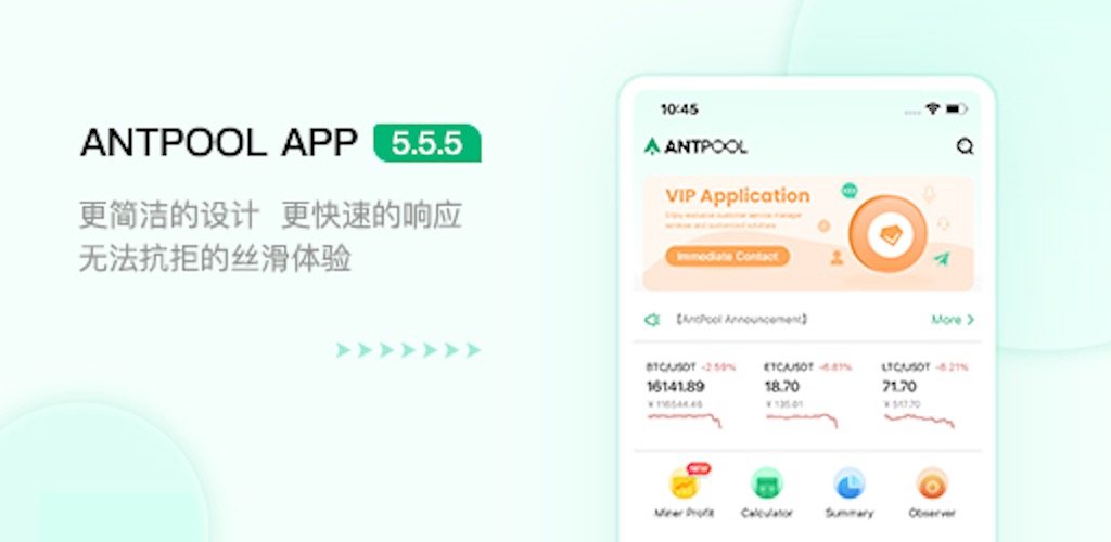 Antpool Monitor APK (Android App) - Free Download