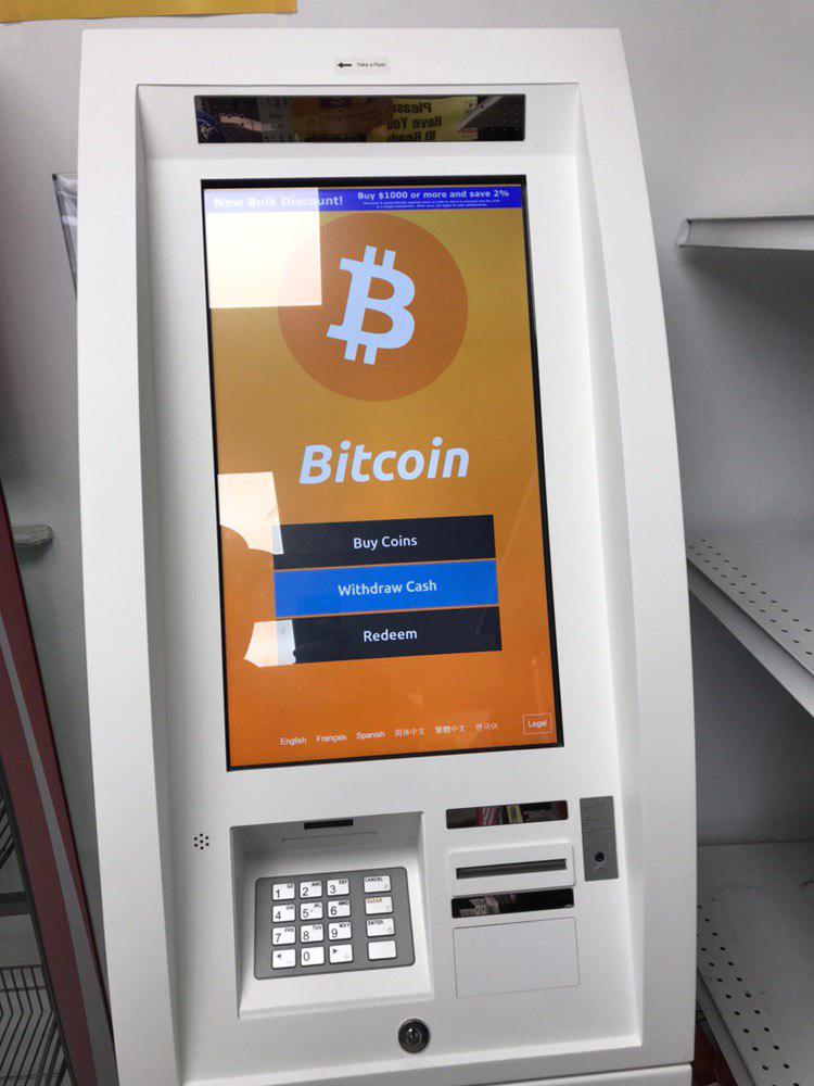 Bitcoin ATM in Tennessee | Cryptobase Bitcoin ATM