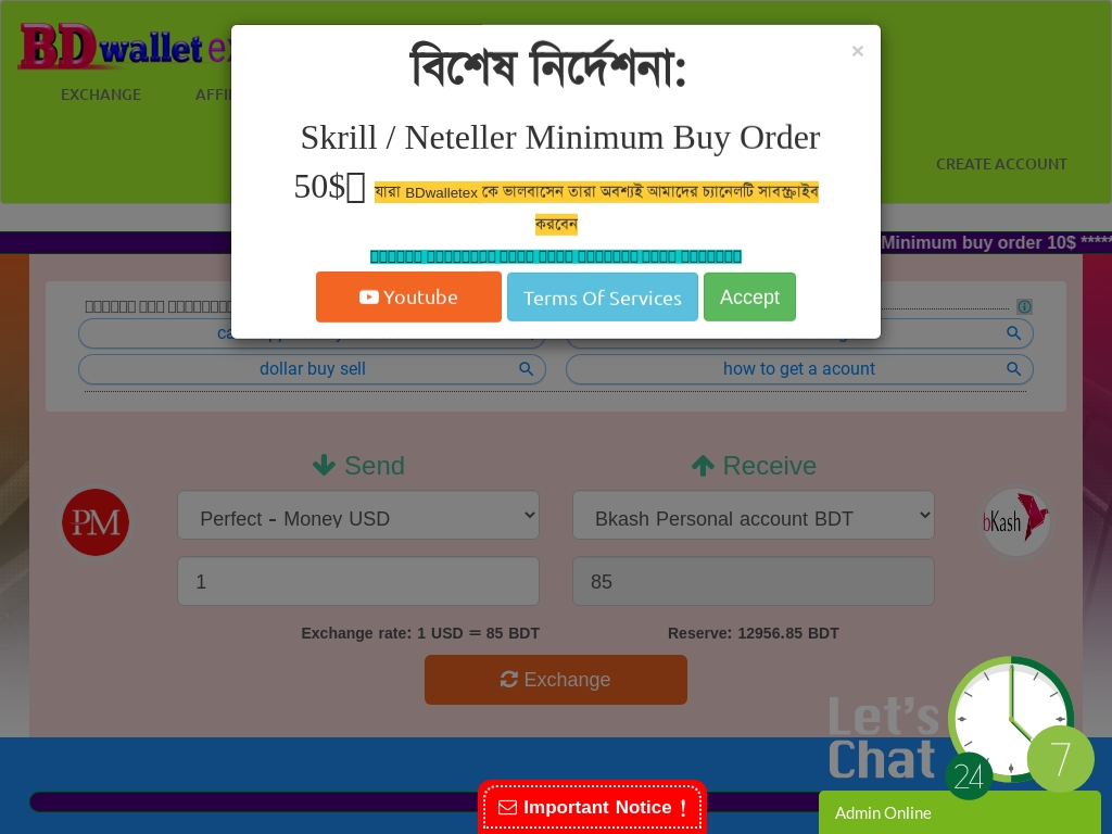 Trusted Dollar Buy Sell & Wallet Exchanger in Bangladesh.