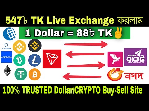 Trusted dollar buy sell & wallet exchanger in BD