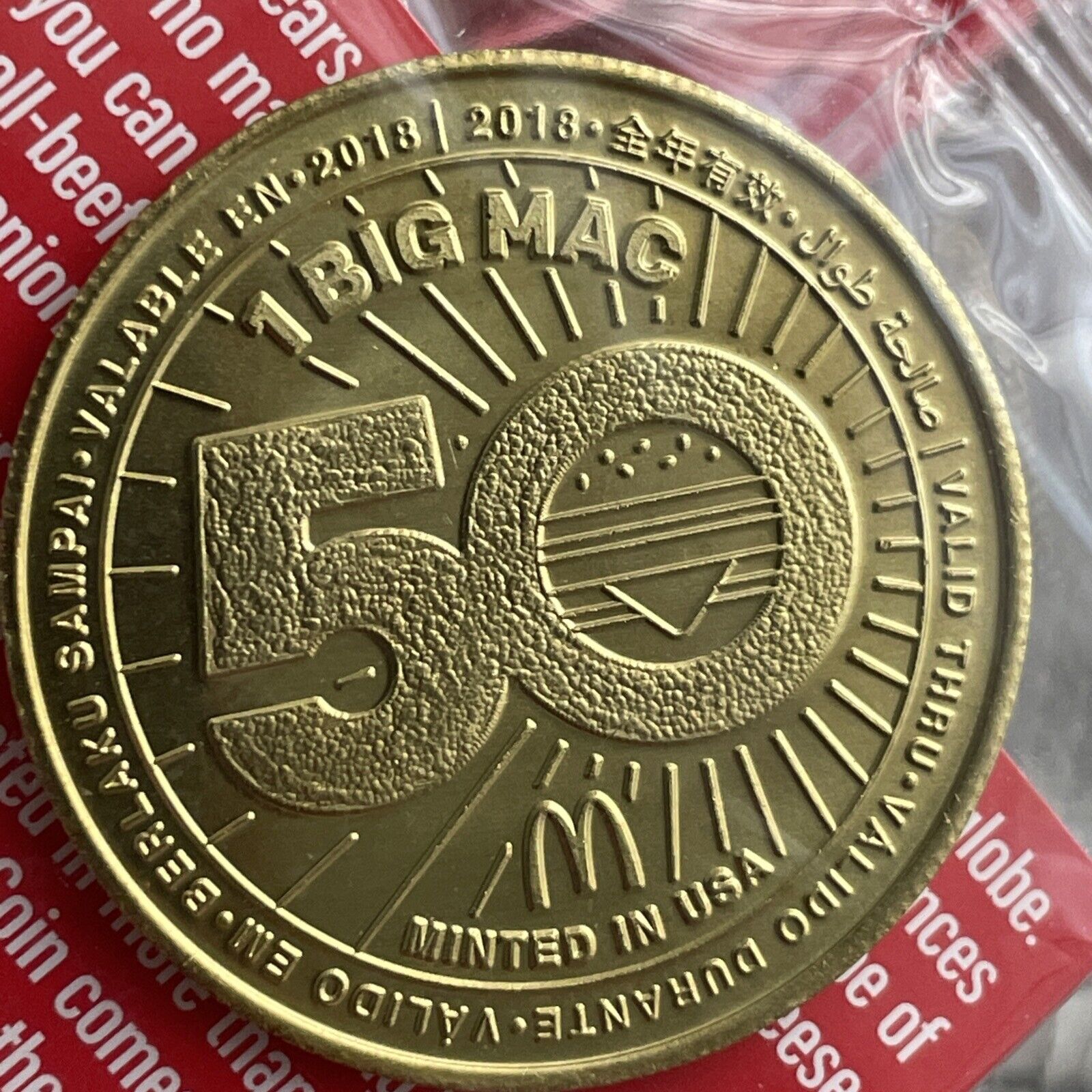 McDonald’s creates collectible coins honoring Big Mac’s 50th anniversary – Orange County Register
