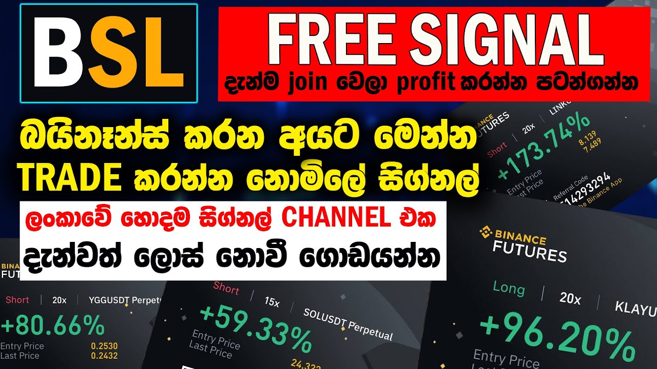 Binance Sri Lanka Telegram Group Details, Rating and Reviews - Telegram Directory