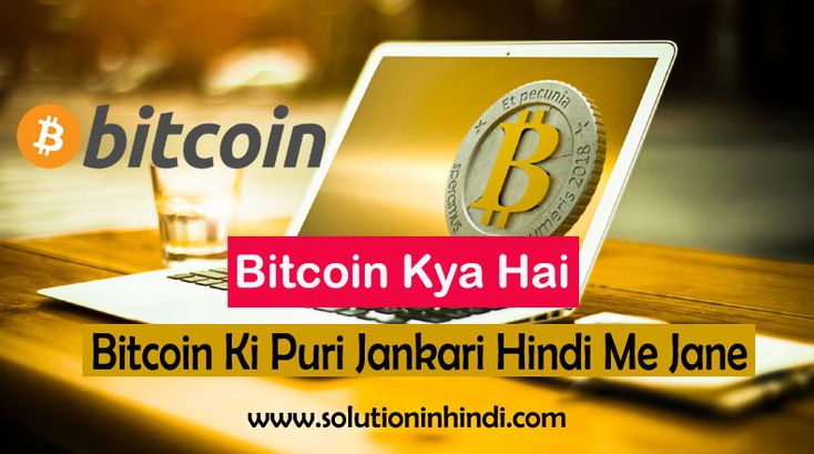 BITCOIN GOLD, 10 X 10 at Rs /box in Panchkula | ID: 