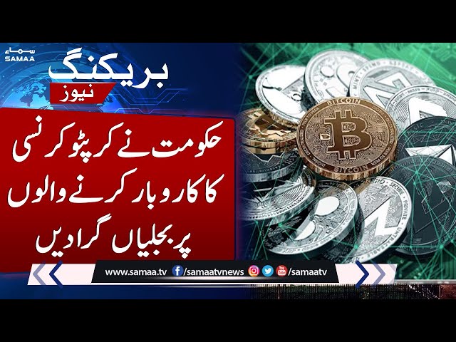 Digital currencies ownership Pakistan – Triple-A