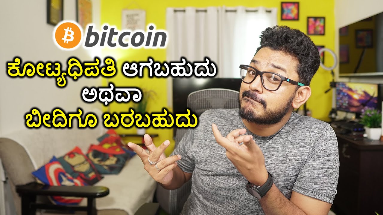 How To Buy Bitcoin (BTC) In India? []