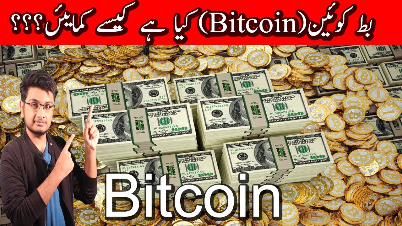 1 BTC to PKR - Bitcoins to Pakistani Rupees Exchange Rate