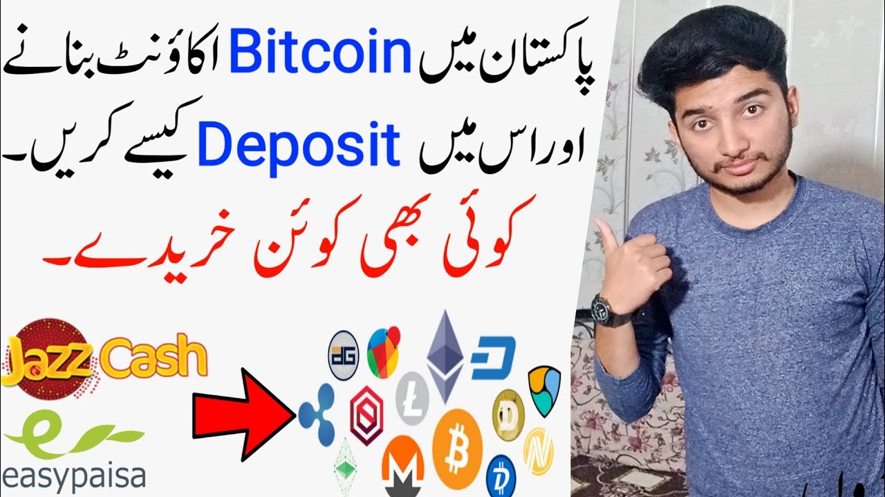 Buy Bitcoin in Pakistan with Credit or Debit Card | Guarda Wallet