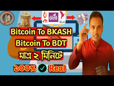 Buy Bitcoin in Ngatpang, Palau - Pay with BKash