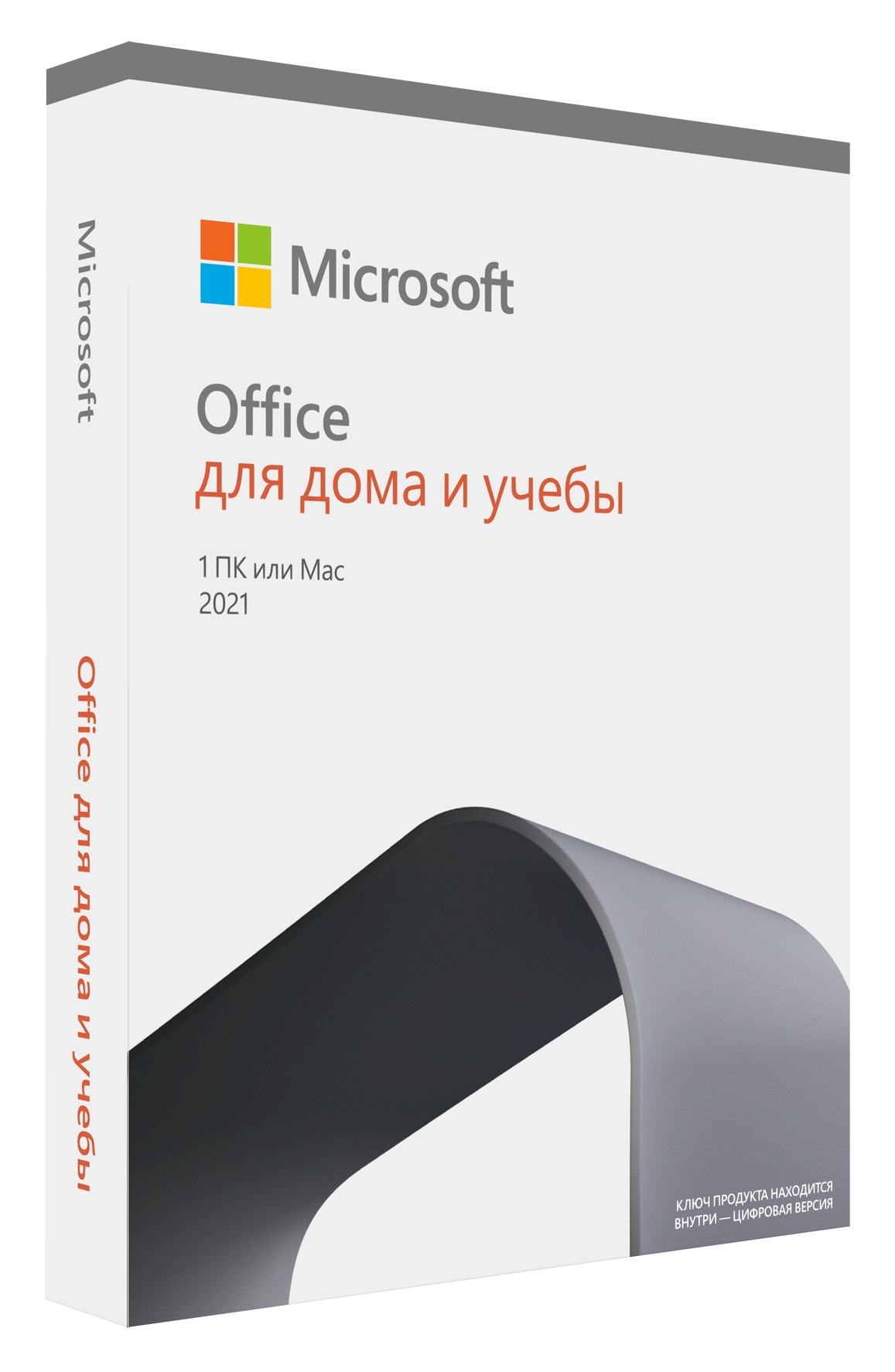 Buy Microsoft Office | Microsoft 