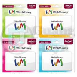 Japan WebMoney Gift Card Yen – Japan Gift Card