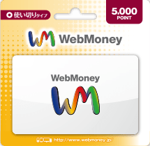 [Create Account Guide] WebMoney Gift Card (JP) : Support Center