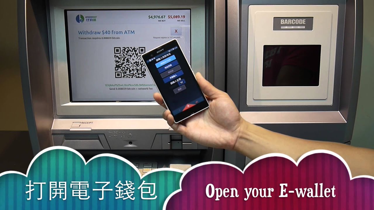 Do Bitcoin ATMs Accept Debit & Credit Cards? | DigitalMint