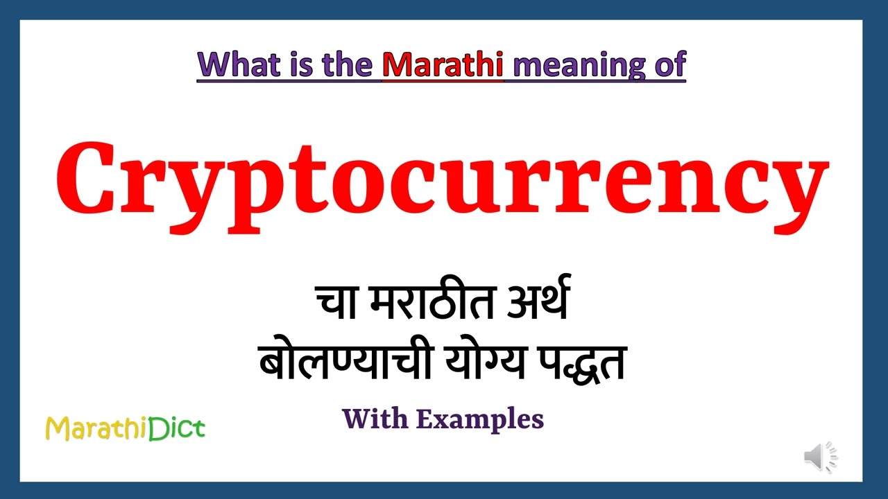 crypto- meaning in Hindi | crypto- translation in Hindi - Shabdkosh