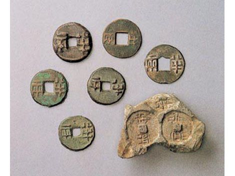 Chinese Coins | Royal Ontario Museum