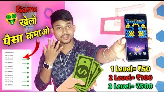 के टॉप बबल शूटर गेम पैसे कमाने वाला | List of Bubble Shooter Game