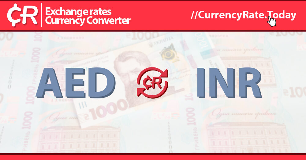 AED to USD (UAE Dirham to US Dollar) FX Convert